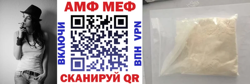 АМФЕТАМИН VHQ  что такое   Белокуриха 