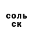 Метадон белоснежный Slava Fred