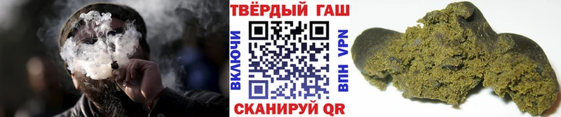 что такое   Белокуриха  ГАШ Ice-O-Lator 