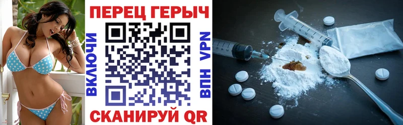 Героин герыч где купить наркотик Белокуриха