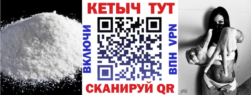 цены наркотик  Белокуриха  КЕТАМИН ketamine 