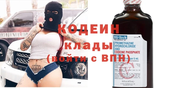бутират Аркадак