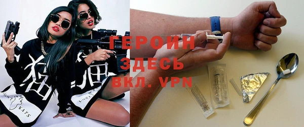 первитин Алексеевка