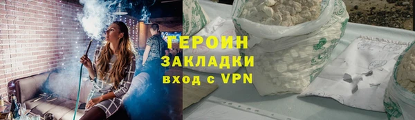 не бодяженный Армянск