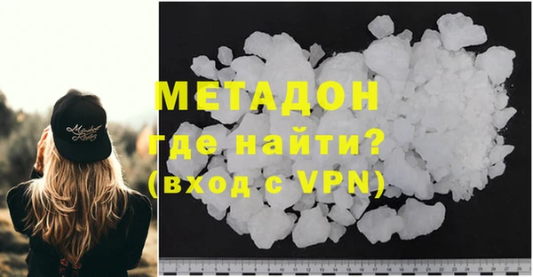 бутират Аркадак