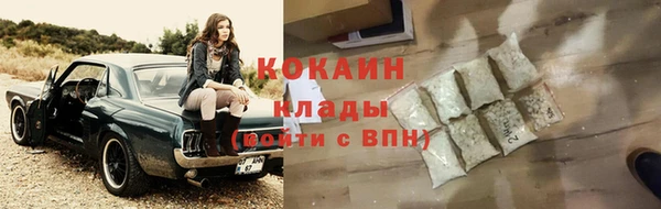 не бодяженный Армянск