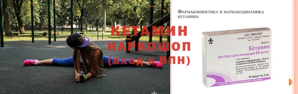 бутират Аркадак