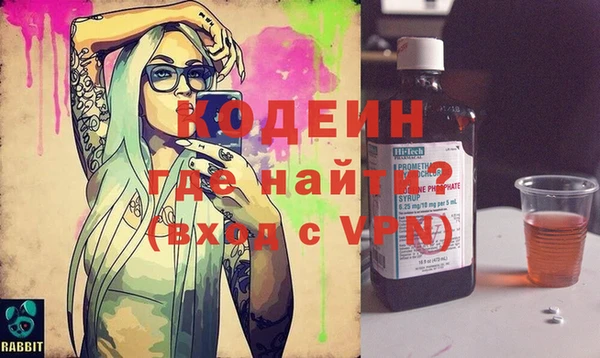 не бодяженный Армянск