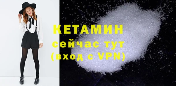 бутират Аркадак