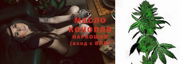 бутират Аркадак