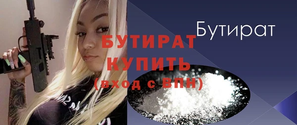 гашишное масло Дубна