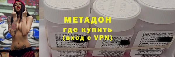 не бодяженный Армянск