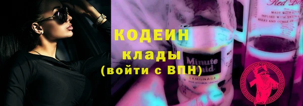 бутират Аркадак