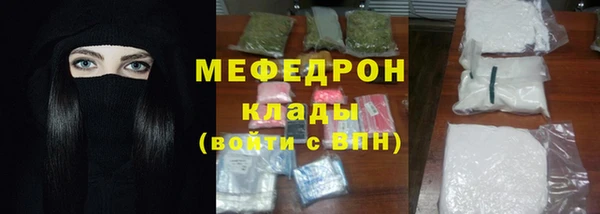 гидра Арсеньев