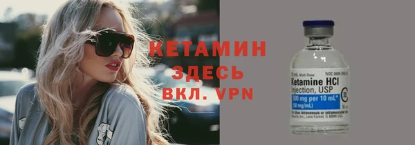 бутират Аркадак