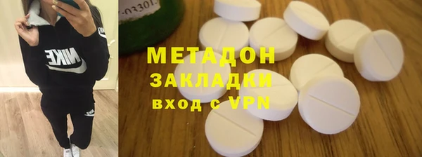 бутират Аркадак