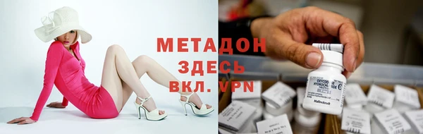 бутират Аркадак