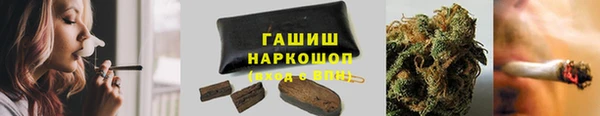 бутират Аркадак