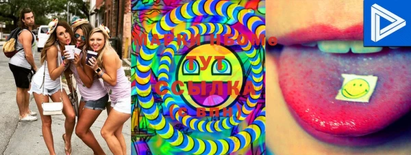 марки nbome Дубовка