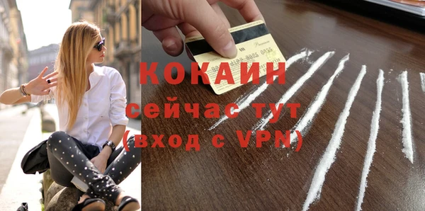 бутират Аркадак
