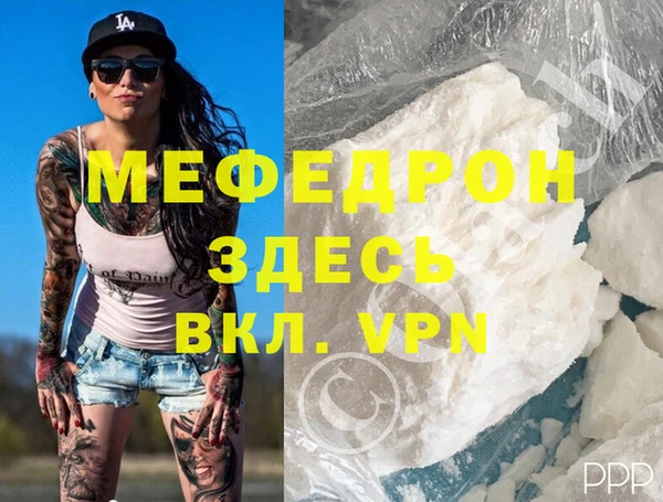 не бодяженный Армянск