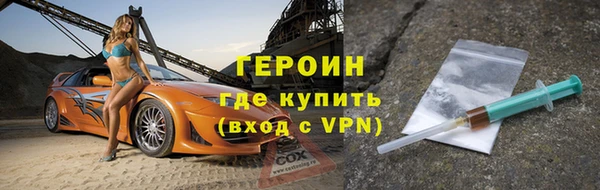 бутират Аркадак