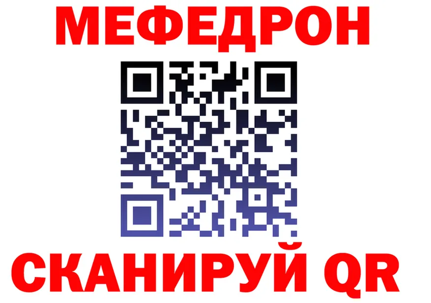 МДМА VHQ зеркало это omg Белокуриха