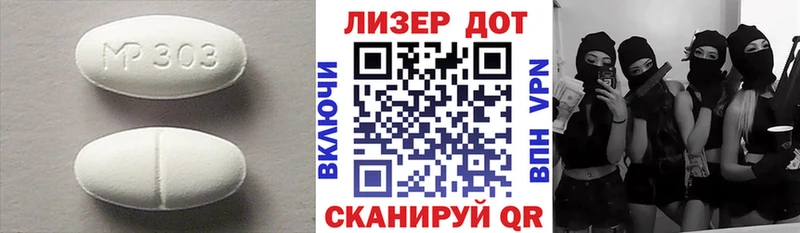 гидра ссылки  цены наркотик  Белокуриха  LSD-25 экстази кислота 