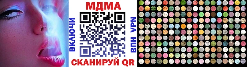 MDMA Molly  Белокуриха 