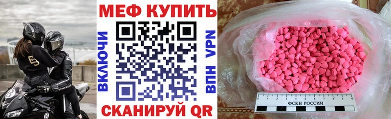 гидра ССЫЛКА  Белокуриха  Мефедрон mephedrone 