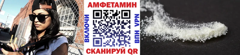 Метамфетамин кристалл Белокуриха