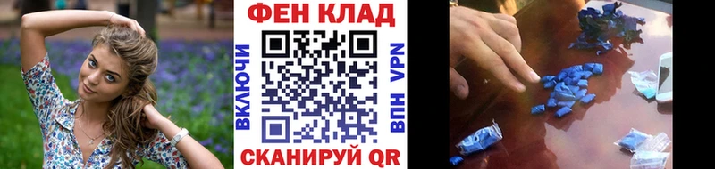 даркнет сайт  Белокуриха  Метамфетамин пудра 