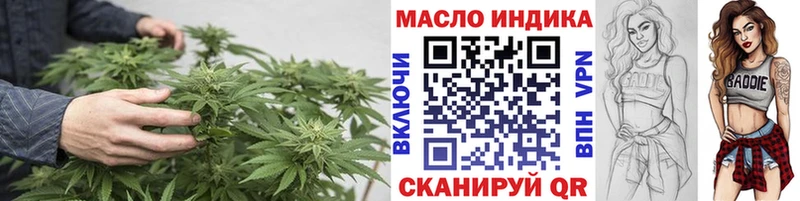 ТГК Wax  что такое   Белокуриха 